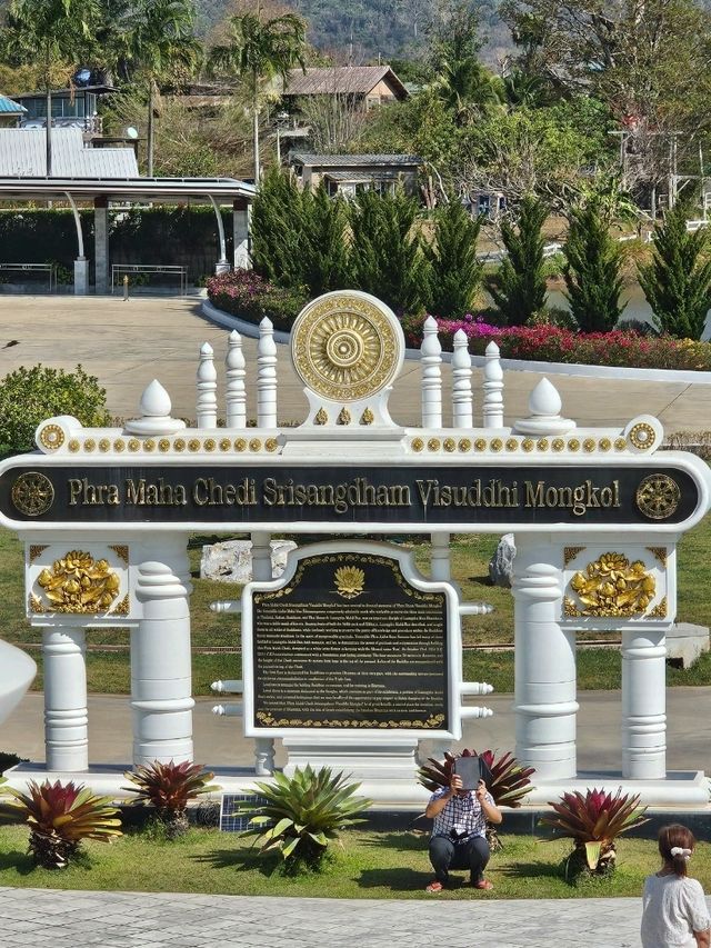ภวัดแสงธรรม   วังเขาเขียว