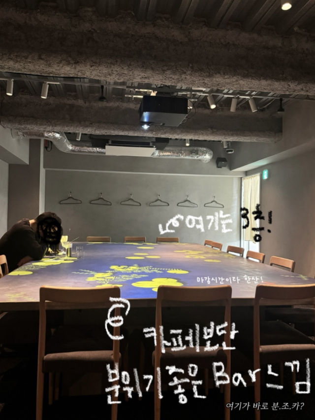 삿포로에서는 해장 파르페를 먹는다는 사실 아시나요?