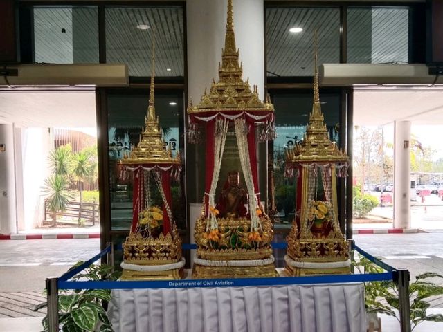 สนามบินสุราษฎร์ธานี จังหวัดสุราษฎร์ธานี