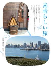 東京市場新景點「豐洲」