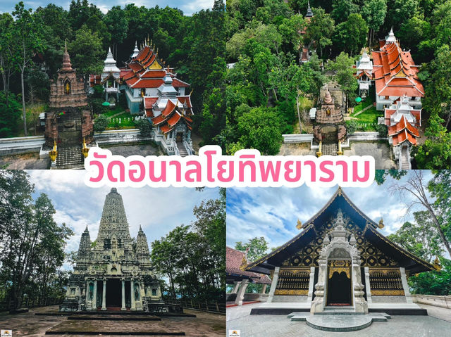 ไหว้พระ 7 วัดสวยเมืองพะเยา