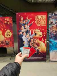 🇨🇳 중국 베이징 치엔먼 반나절 여행 일정 추천
