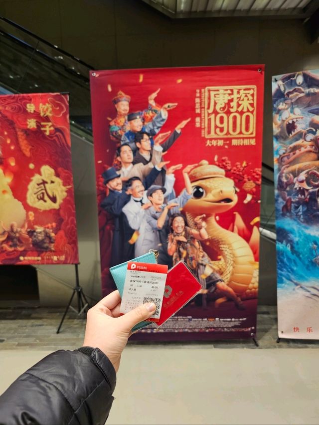 🇨🇳 중국 베이징 치엔먼 반나절 여행 일정 추천