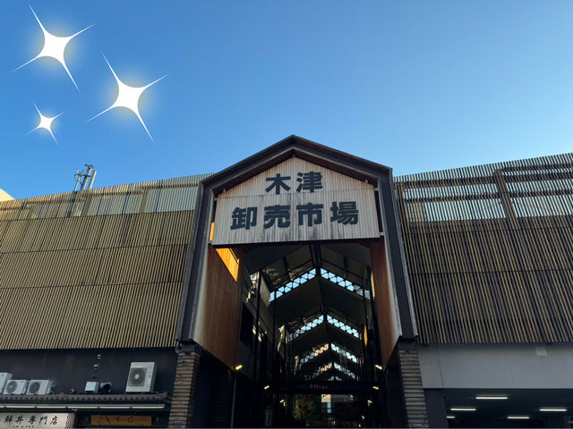 穿越時光與味蕾：大阪木津市場一日遊的美味冒險 🍙🌇