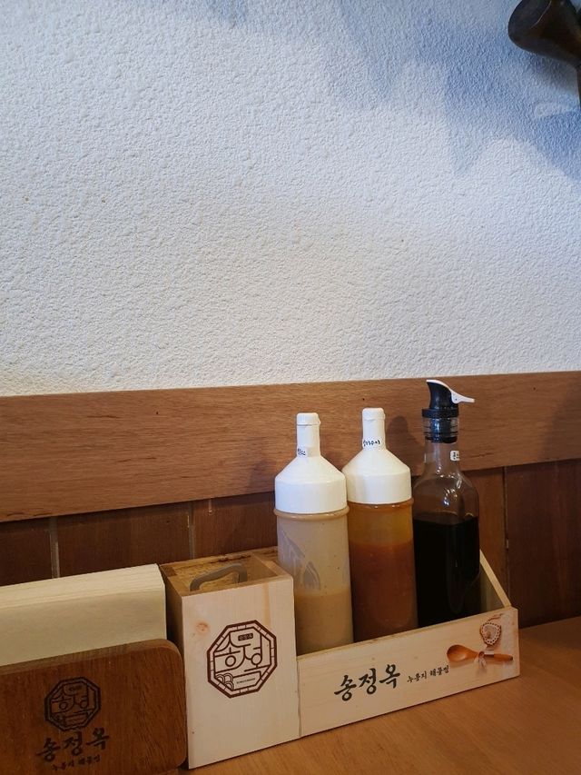 매콤하고 푸짐한 해물찜이 먹고 싶다면? 송정옥