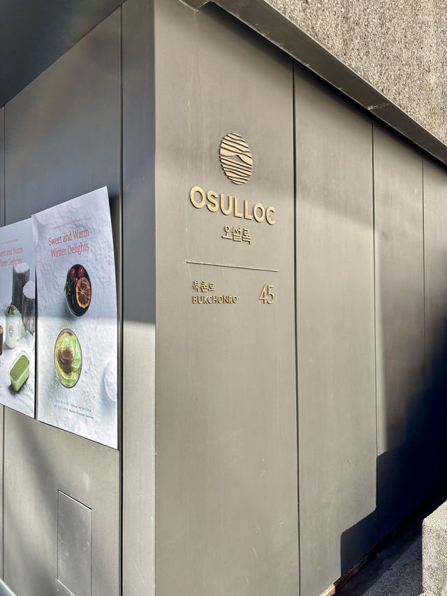 【韓国ソウル・三清洞】北村韓屋村の伝統的な雰囲気を楽しめる「o'sulloc TEA HOUSE 北村店」