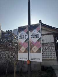 서울에서 즐기는 옛 추억 여행 돈의문 역사관🥰