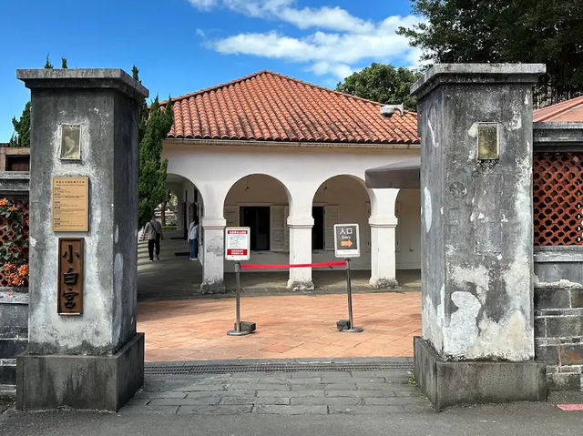 小白宮✨淡水的歷史瑰寶 🏛️✨