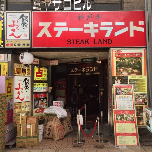 오사카 고베, 사랑에 빠질 수 밖에 없는 도시🇯🇵