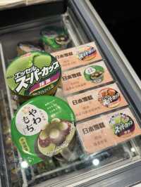 《半價專享和牛體驗》 鹿兒島燒肉