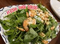 มื้อค่ำย่ำเปลญวน