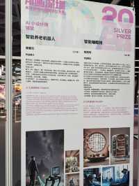 Must visit museum in Shenzhen! 
