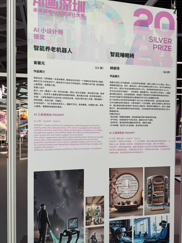 Must visit museum in Shenzhen! 