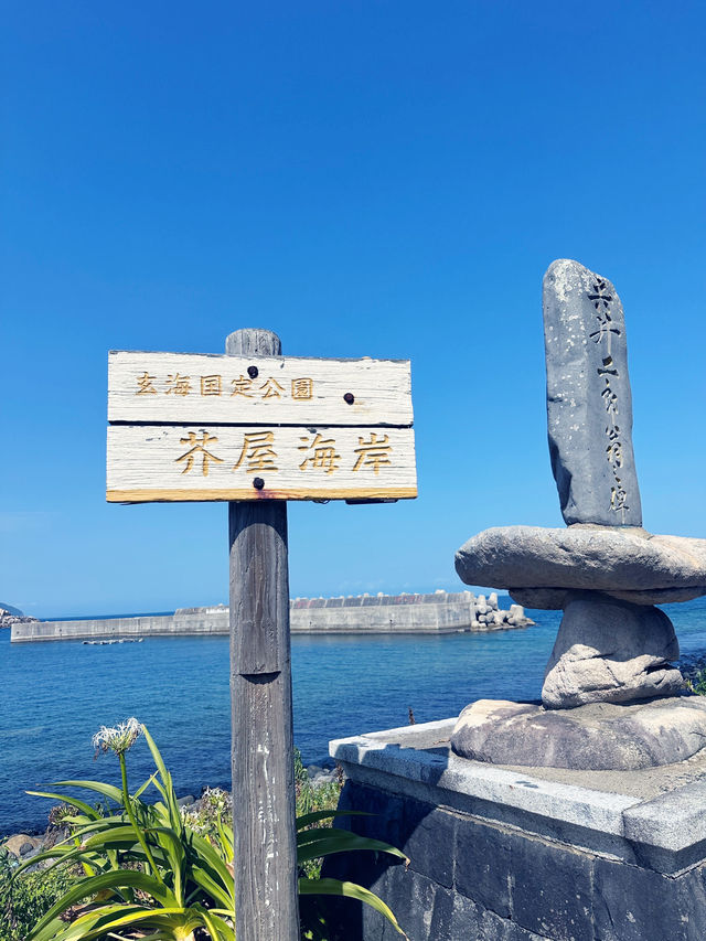🌊 芥屋海岸 & 芥屋の大門 – 迫力満点のクルージング体験！