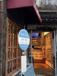 A hidden store in PingJiangLu - Momi Café Bookstore