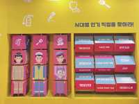 대한민국 역사박물관 – 아이들과 함께하는 역사 체험 공간