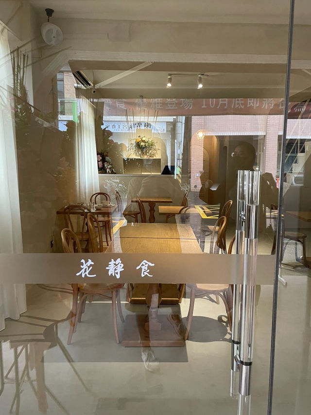 台灣宜蘭/花靜食 