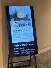 日本松山住-此生必住REF松山市站交通方便早餐超厲害之Vessel酒店