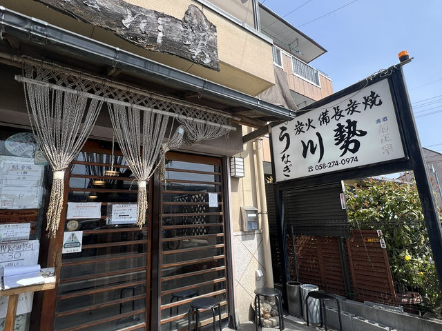 岐阜🇯🇵川勢