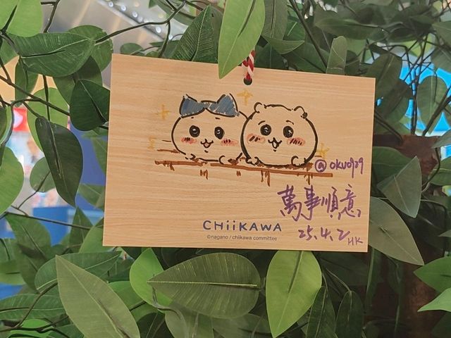 嗚~嗚啦~啦嗚啦~
