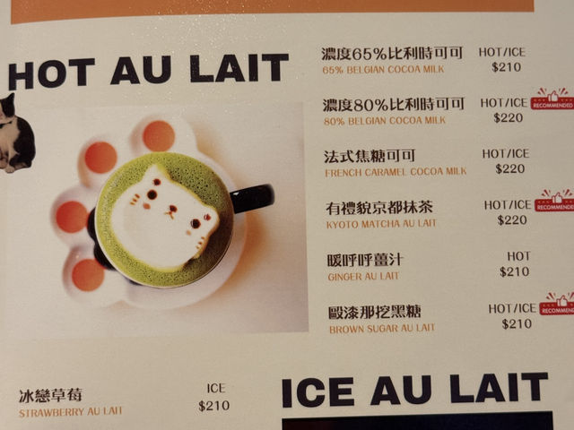 傑米探店-台北永康商圈框影咖啡，超推！