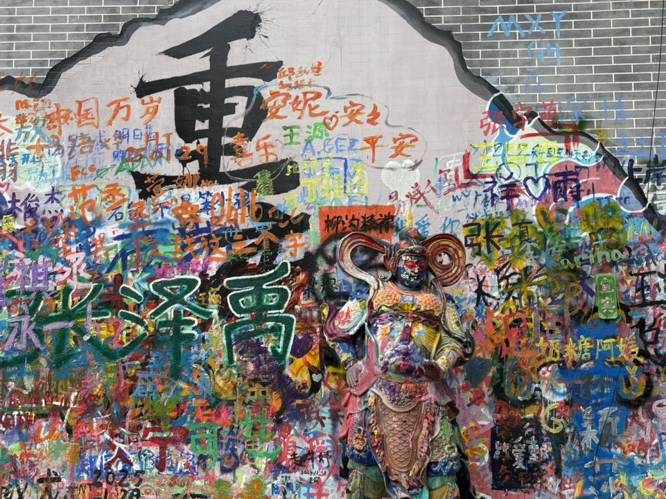 Huangjueping Tuya Art Streetのおすすめ観光スポット2025年（8