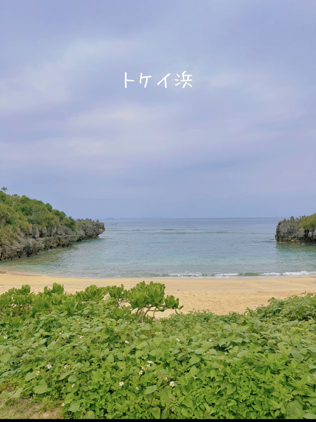 古宇利島　絶景スポット！穴場もあり！