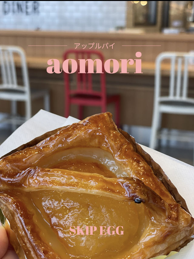 【青森×アップルパイ】アップルパイ総選挙で三連覇しているカフェ