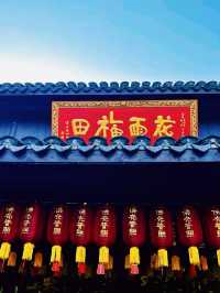 中國上海著名寺廟景點：龍華寺，適合打卡拍照📸