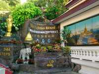 ขึ้นภูเขาทอง..ไหว้พระบรมสารีริกธาตุ