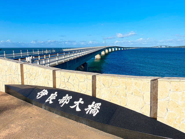 【沖縄屈指の絶景ドライブ🌉】伊良部大橋（宮古島）