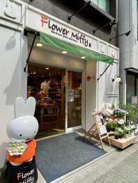 Spring Stroll in Asakusa: Flower Miffy Shop