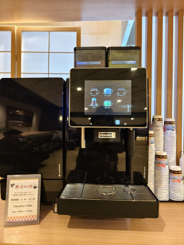 位置方便，性價比極高的京都溫泉酒店