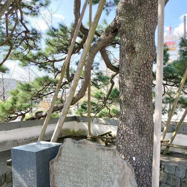Takasaki Castle Ruins Park, Gunma