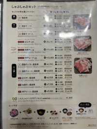 𝐒𝐡𝐚𝐛𝐮𝐰𝐚𝐫𝐚 ชาบู สุกี้ยากี้ มีเมนูภาษาไทย