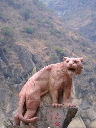 Tiger Leaping Gorge