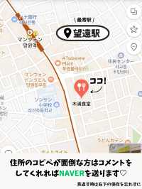 【ソウル / 望遠】地元の人に人気のイモカセに行ってきた！