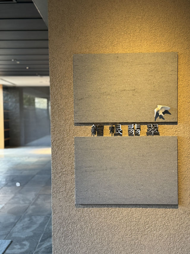 神奈川｜大人のご褒美旅へin 箱根