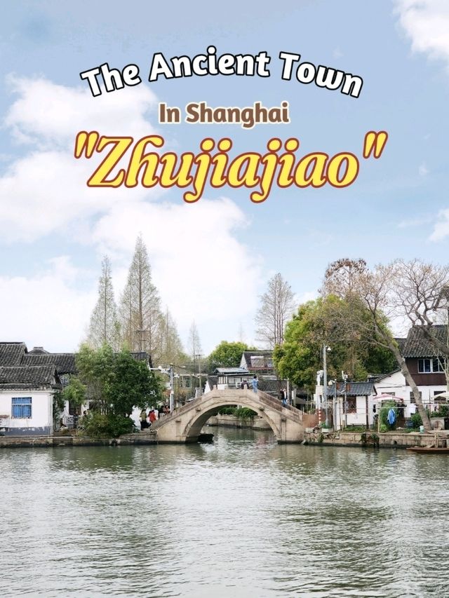 เที่ยวเมืองโบราณ Zhujiajiao Ancient Town 