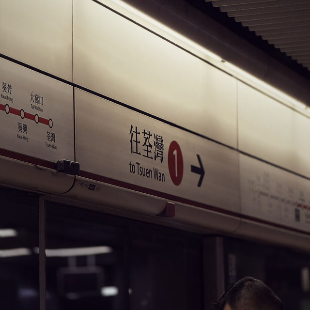 【旺角地鐵站・港風夜拍攻略🌙】站內光影全捕捉！紅線月台最出片📸  