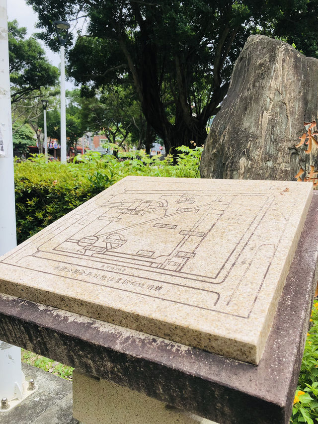 一個舒適的休憩公園🥳