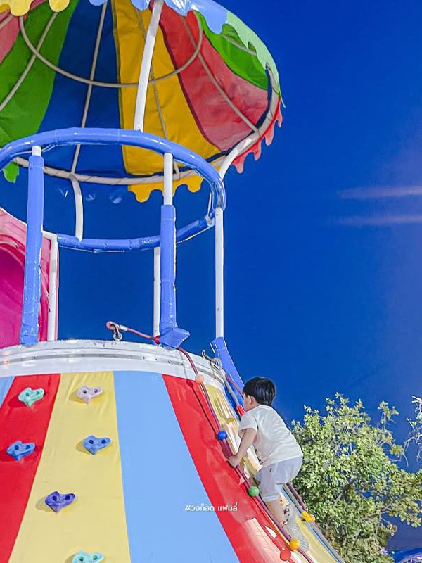 Happy Sunshine Park สวนสนุกไร้แรงโน้มถ่วง