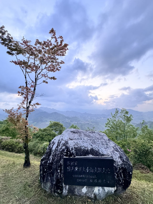 國見之丘的日出