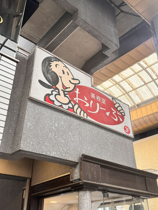 宮崎市區與空港