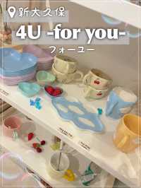 【新大久保】可愛すぎる韓国雑貨屋🫧🇰🇷 4U-for you-(フォーユー)🪽🫧