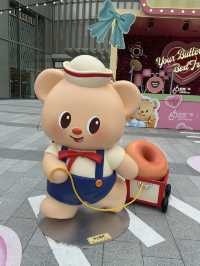 นิทรรศการน้องเนยที่เซี่ยงไฮ้