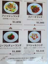 【山口グルメ】山口グランドホテル アゼィリア