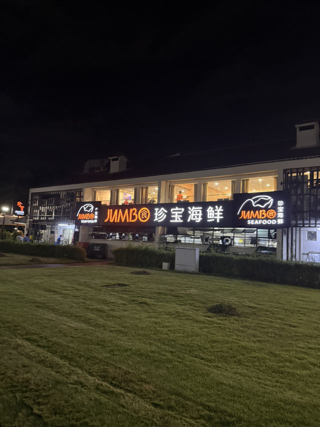 Jumbo seafood