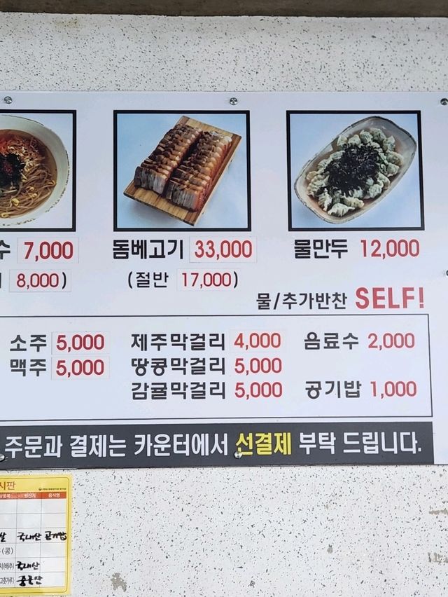 💛제주여행, 고기국수 맛있게 먹은 맛집, "가시아방국수"💛