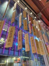【香港】登龍街港產「麵家」：足料、創新、接地氣！